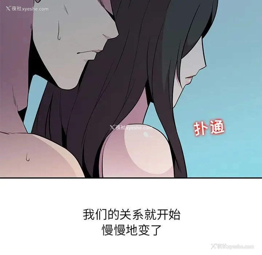34P - 妻子的诱惑