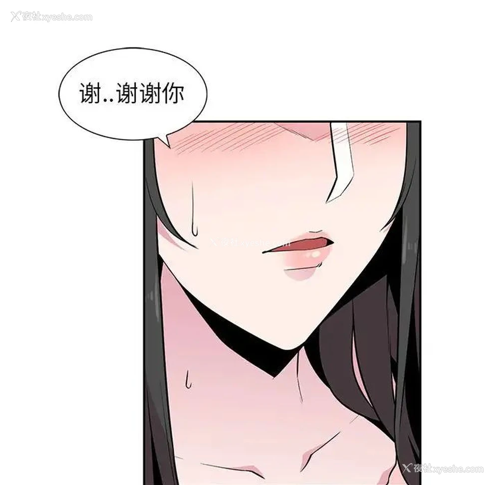 35P - 妻子的诱惑