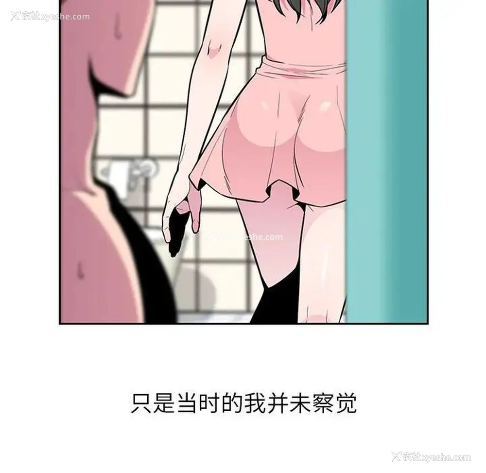 37P - 妻子的诱惑