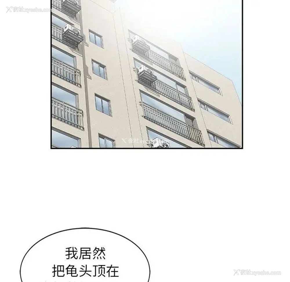 39P - 妻子的诱惑
