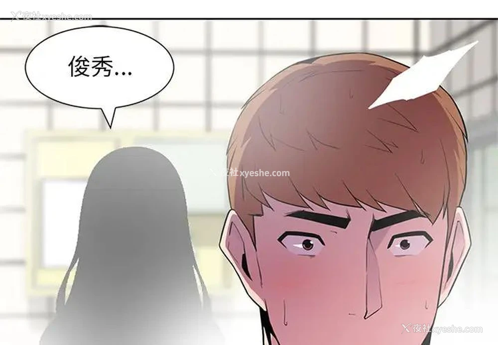 3P - 妻子的诱惑