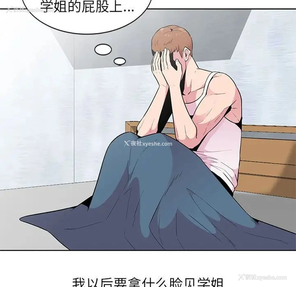 40P - 妻子的诱惑