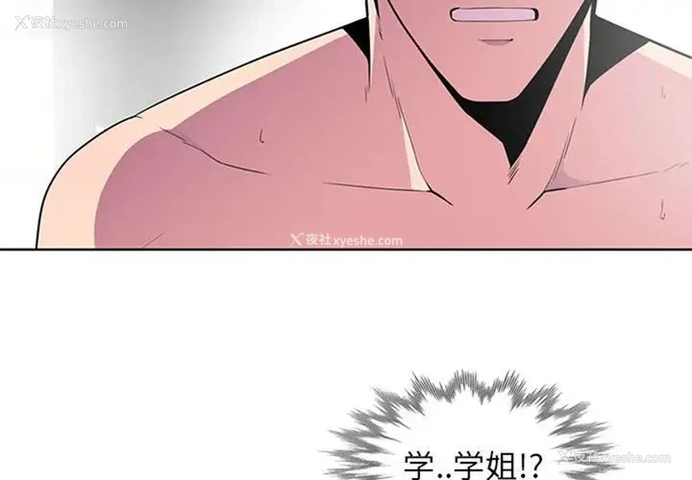 4P - 妻子的诱惑