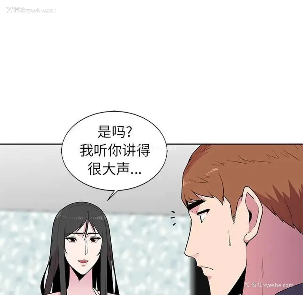 48P - 妻子的诱惑