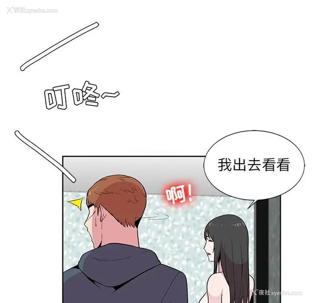 51P - 妻子的诱惑