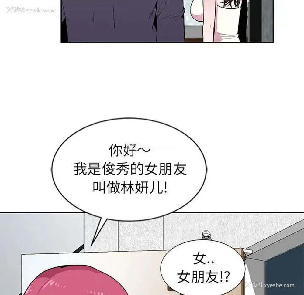 52P - 妻子的诱惑