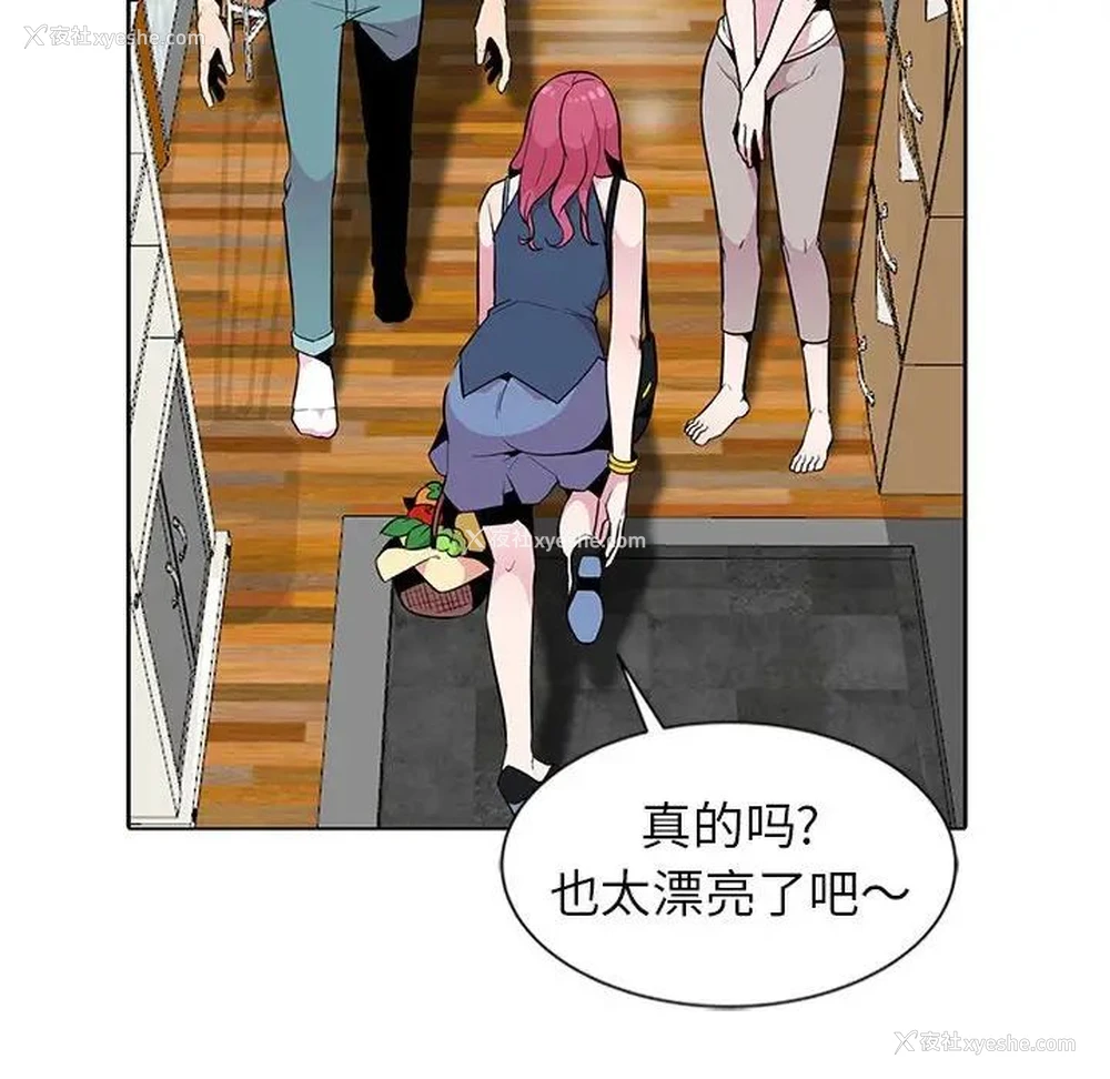 55P - 妻子的诱惑