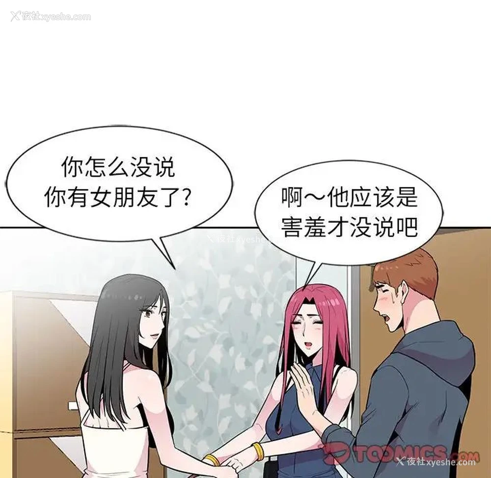56P - 妻子的诱惑