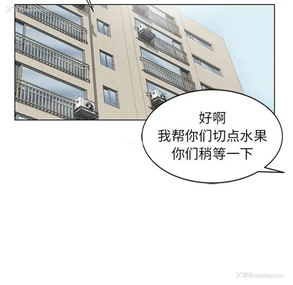 59P - 妻子的诱惑
