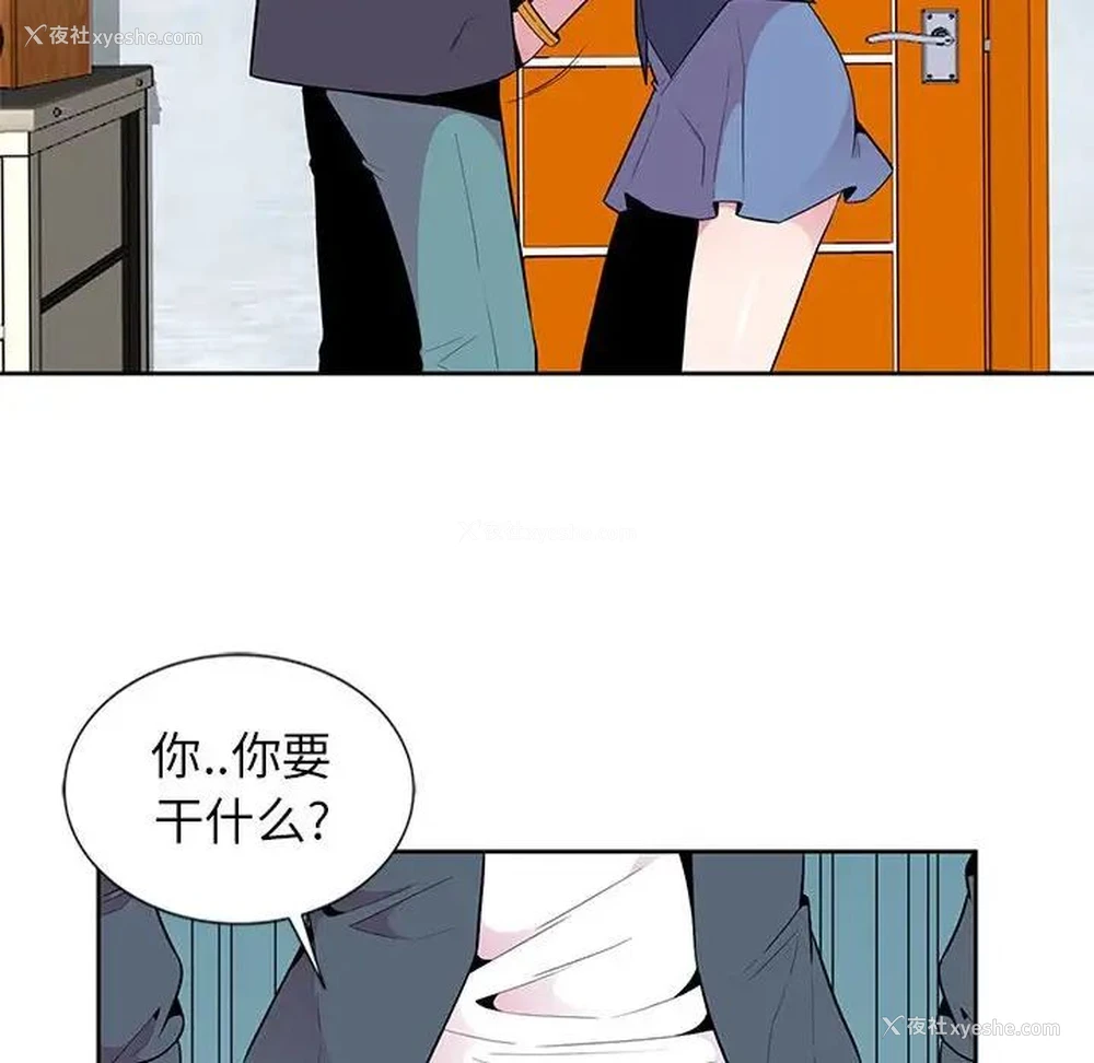 61P - 妻子的诱惑