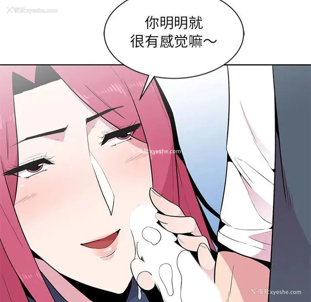 69P - 妻子的诱惑