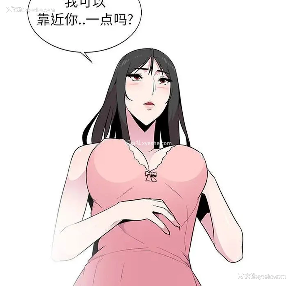6P - 妻子的诱惑