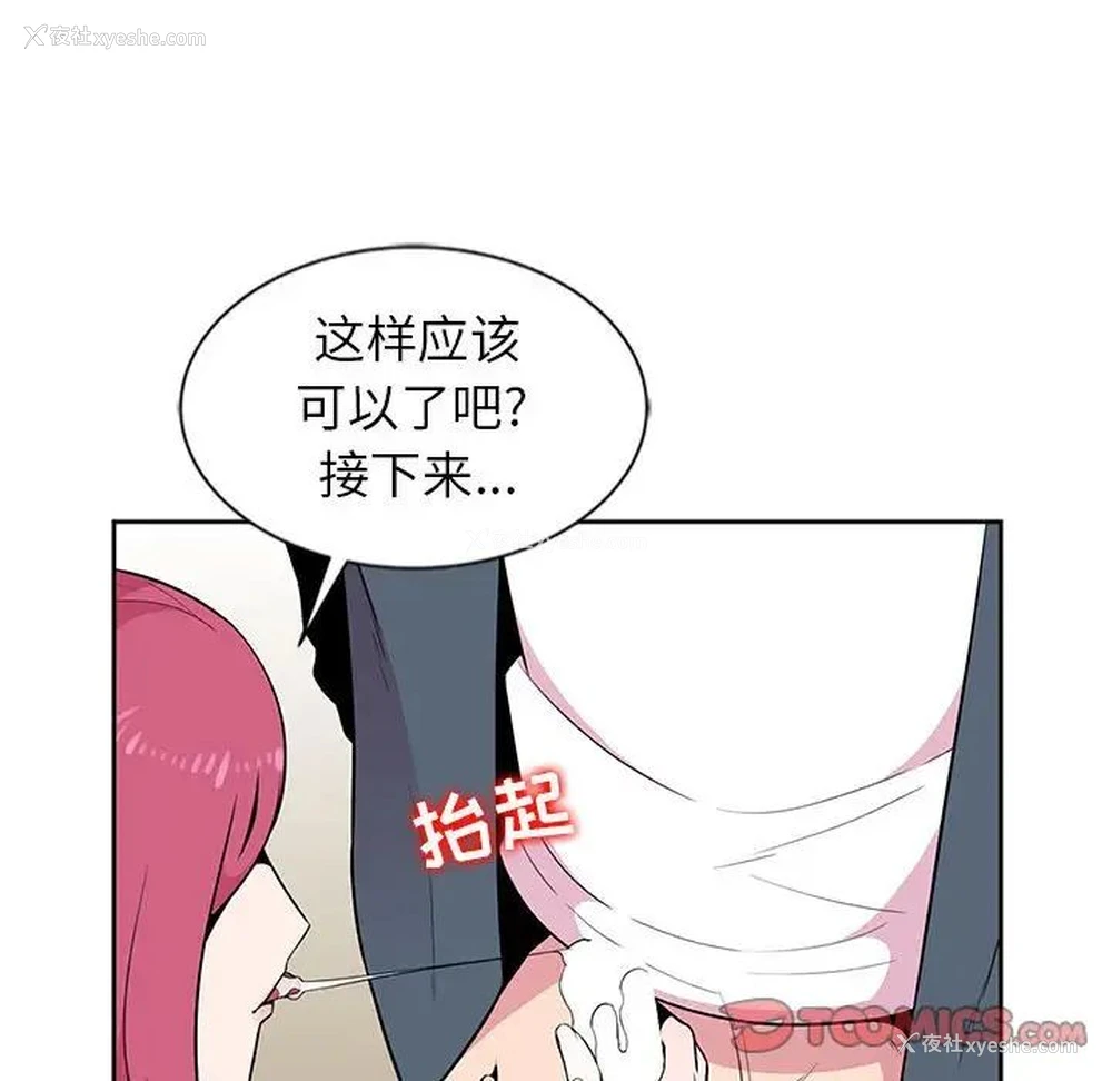 74P - 妻子的诱惑