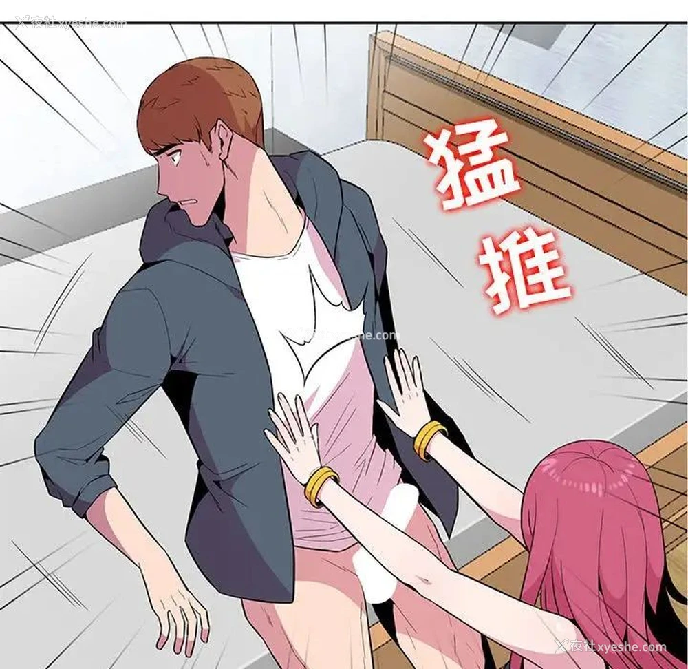 76P - 妻子的诱惑