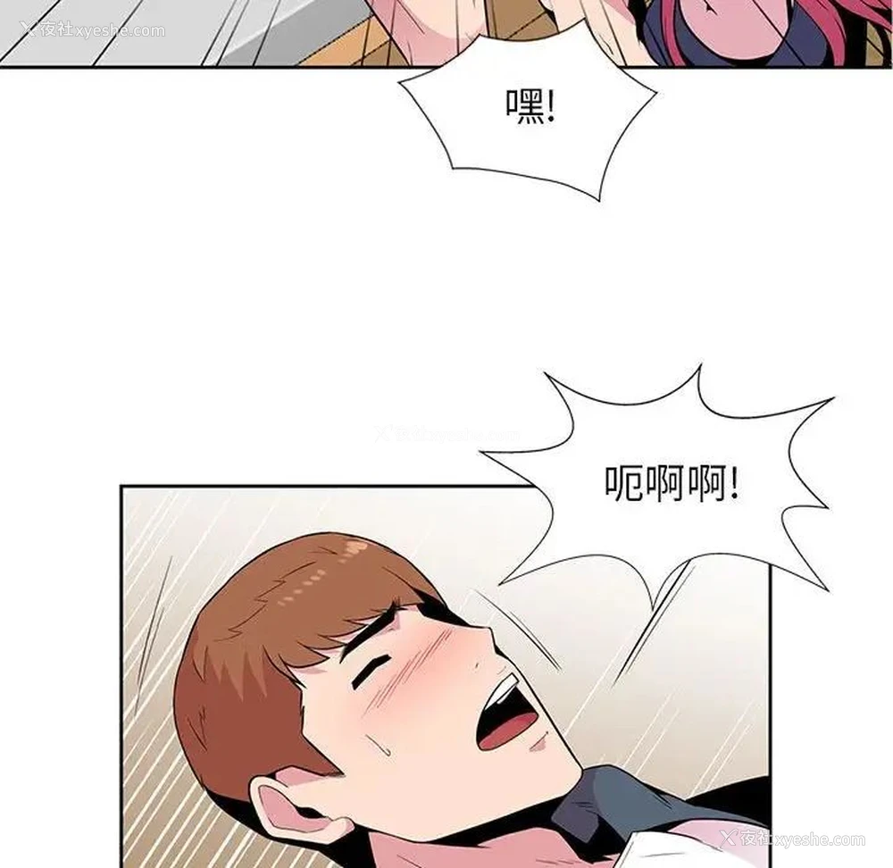 77P - 妻子的诱惑