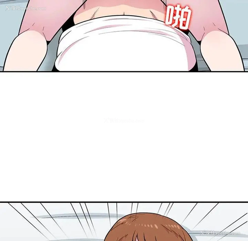 83P - 妻子的诱惑
