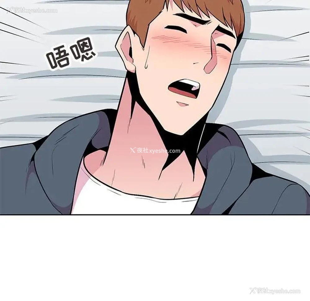 84P - 妻子的诱惑