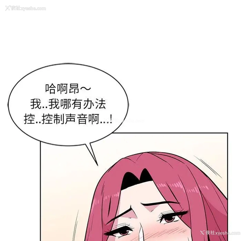 89P - 妻子的诱惑
