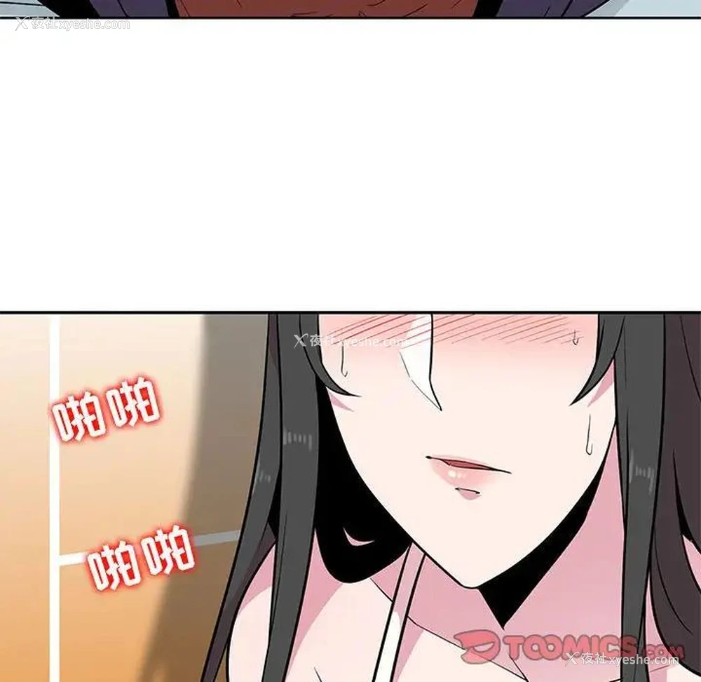 92P - 妻子的诱惑