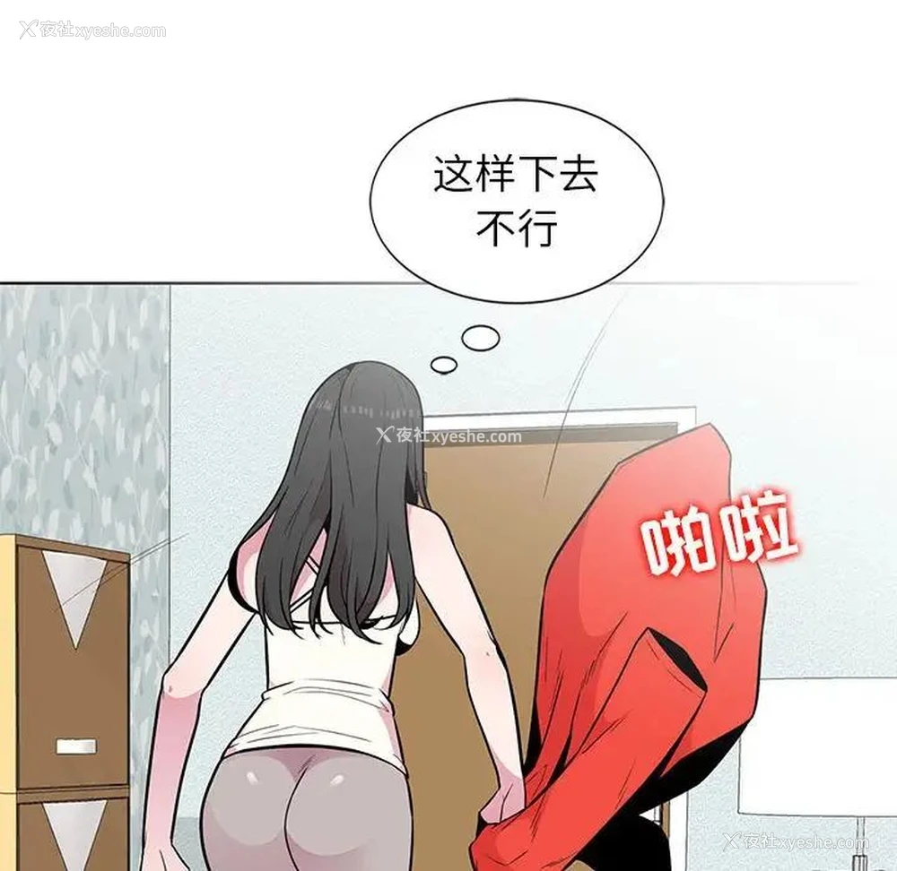 95P - 妻子的诱惑