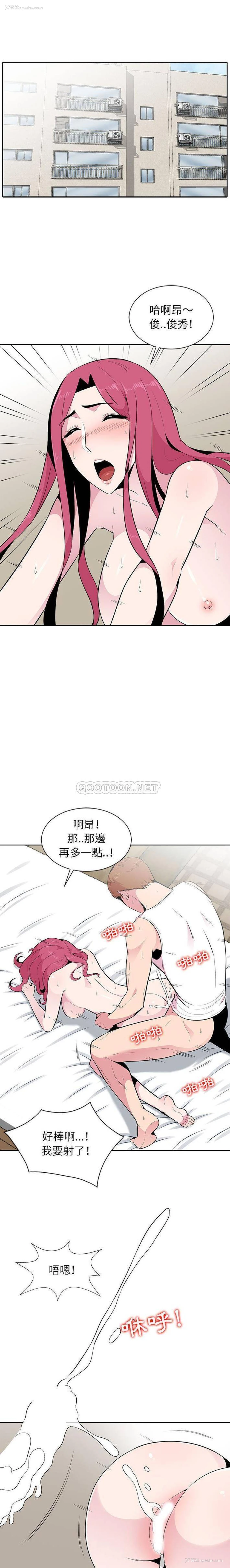 11P - 妻子的诱惑