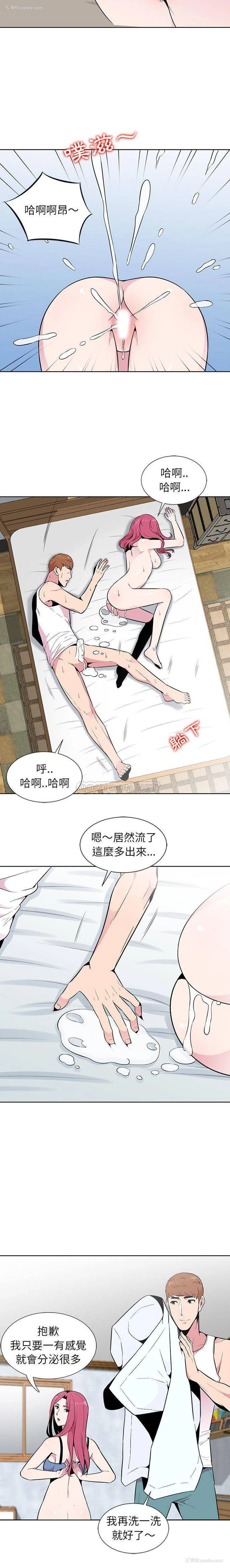 12P - 妻子的诱惑
