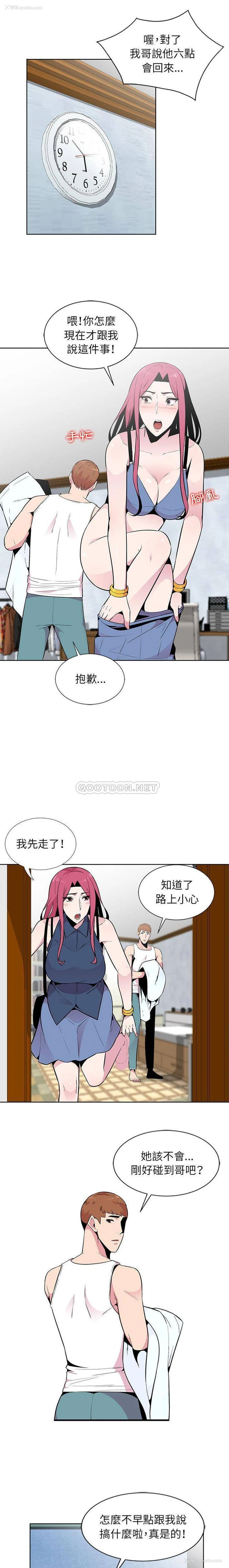 13P - 妻子的诱惑