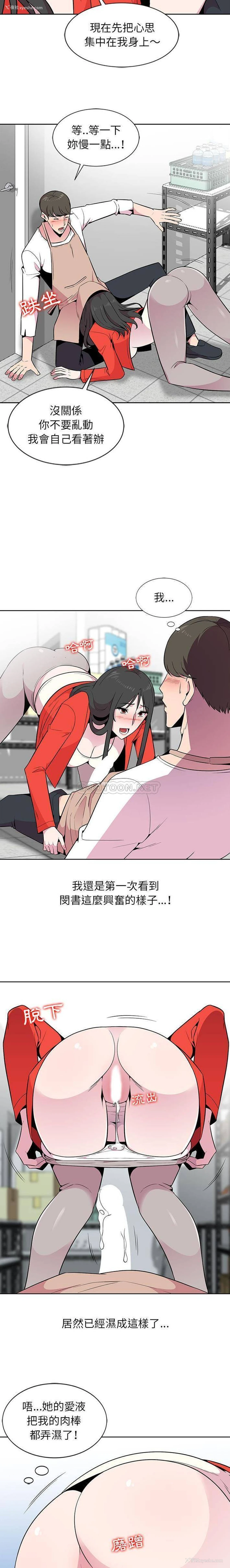6P - 妻子的诱惑