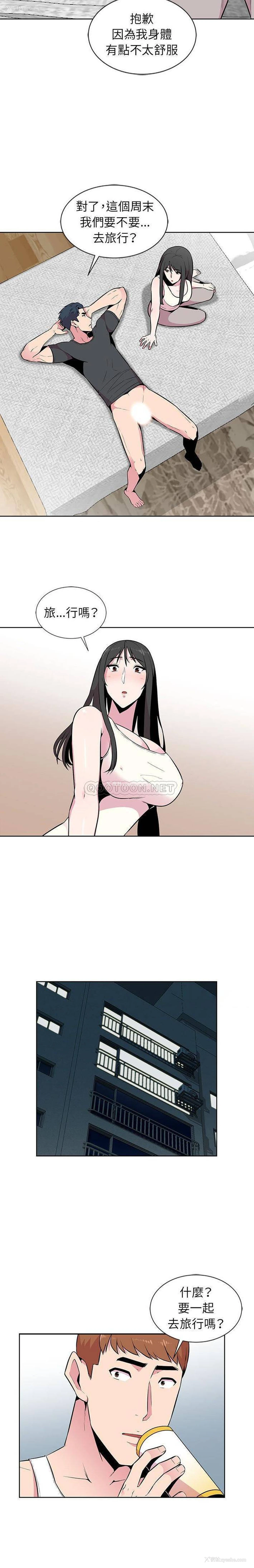 12P - 妻子的诱惑