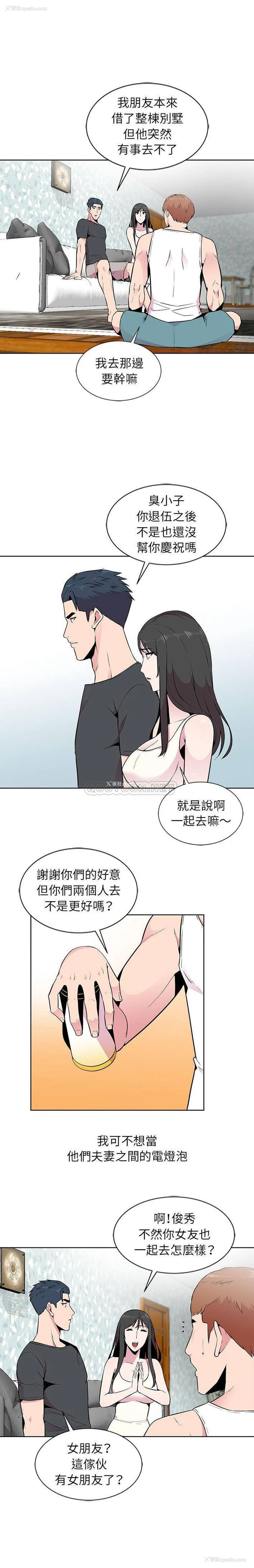 13P - 妻子的诱惑