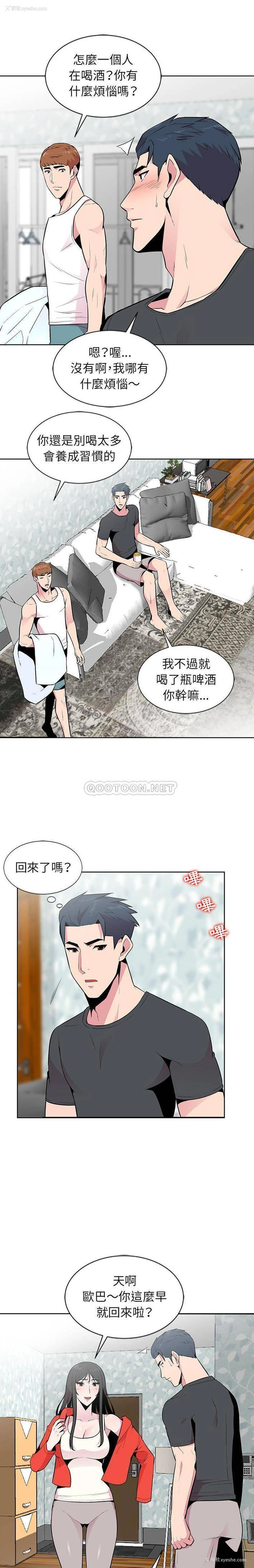 4P - 妻子的诱惑