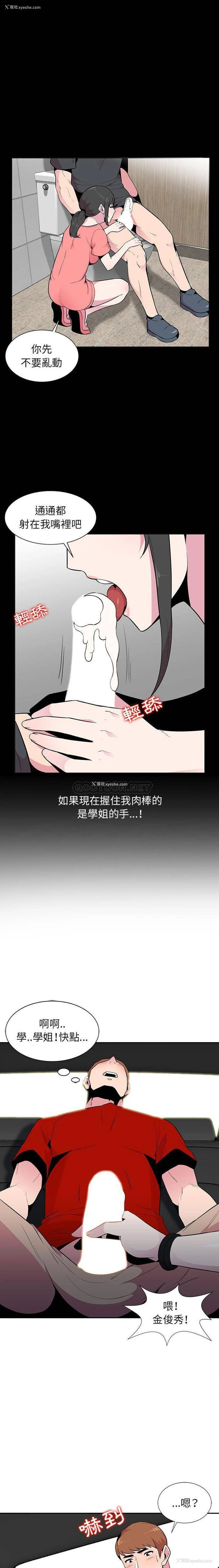 10P - 妻子的诱惑