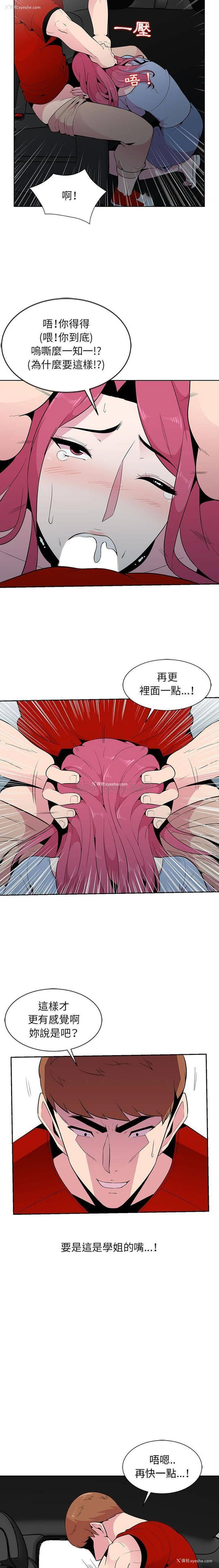 12P - 妻子的诱惑