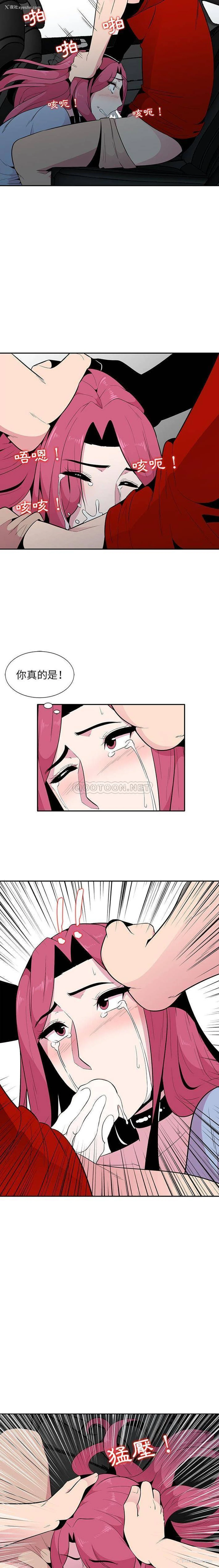 13P - 妻子的诱惑