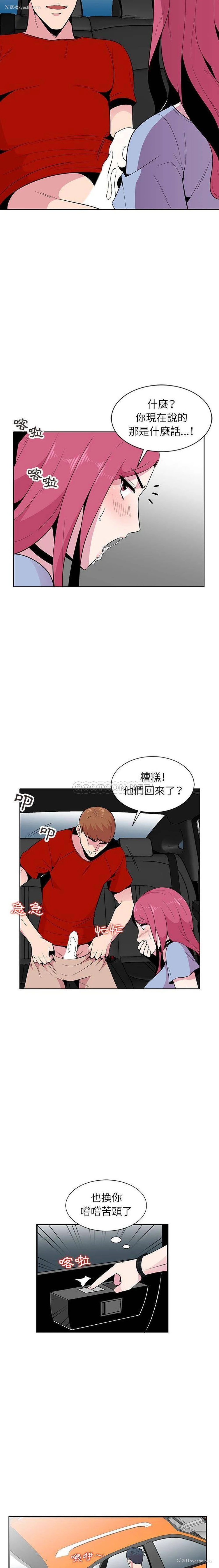 15P - 妻子的诱惑