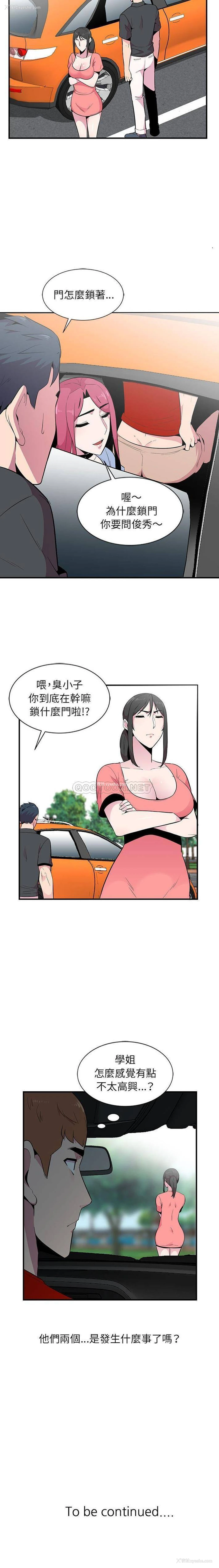16P - 妻子的诱惑