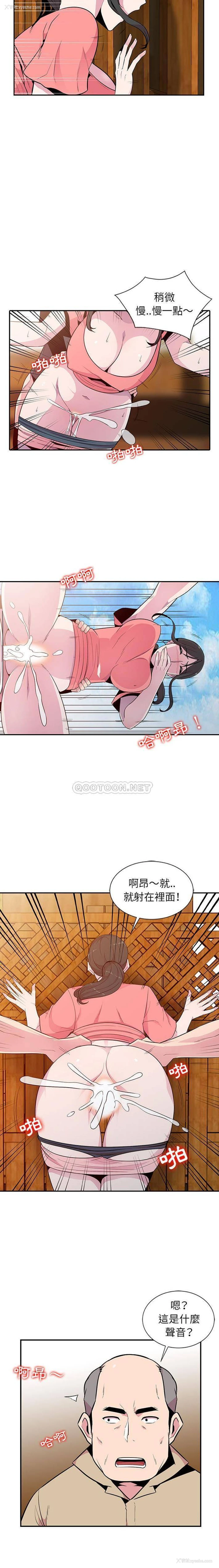 4P - 妻子的诱惑