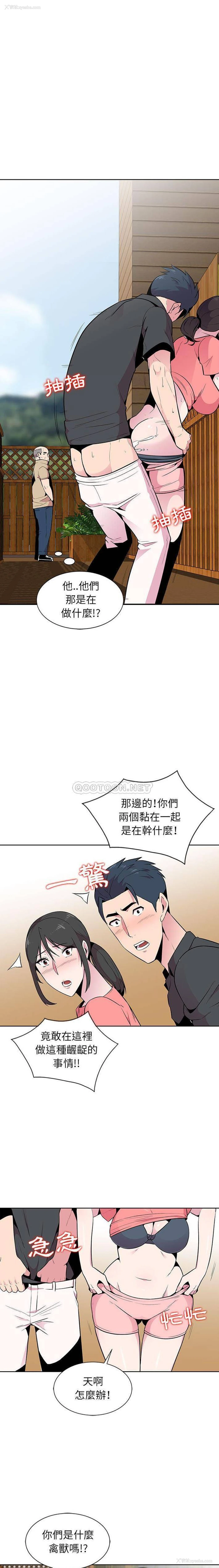 5P - 妻子的诱惑