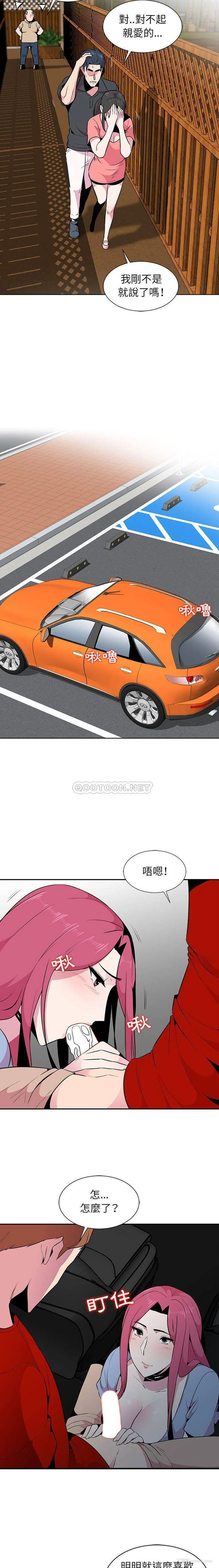 6P - 妻子的诱惑