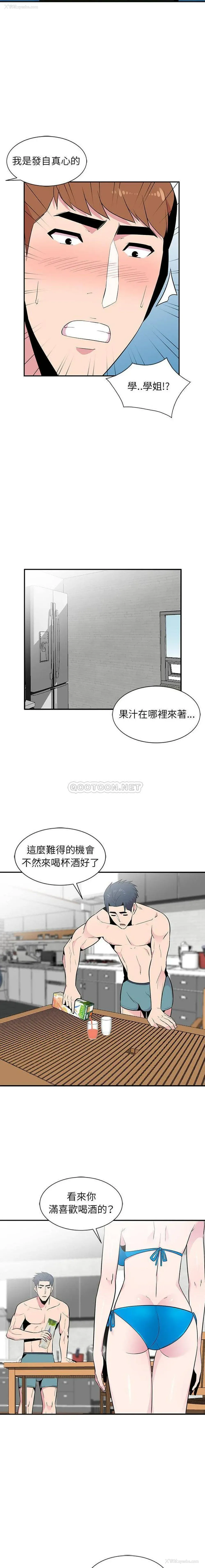 10P - 妻子的诱惑
