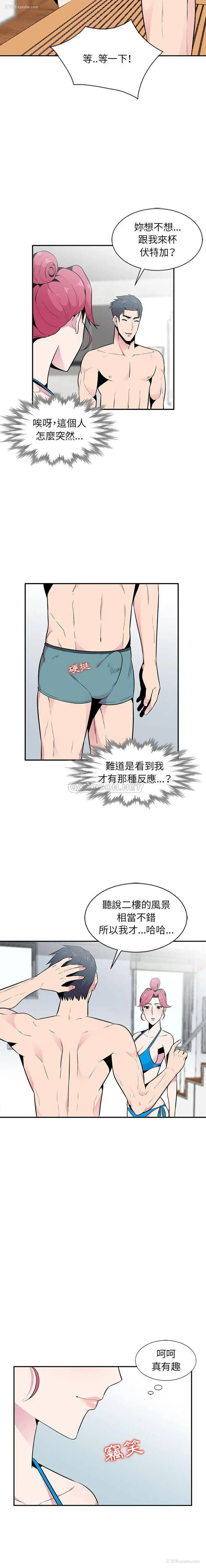 12P - 妻子的诱惑