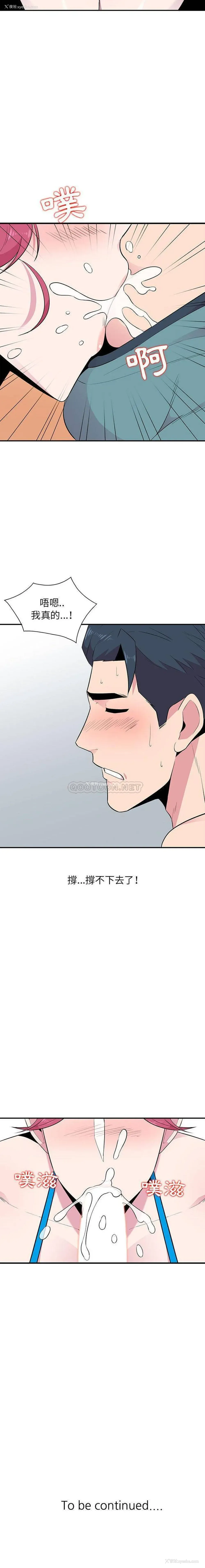 16P - 妻子的诱惑