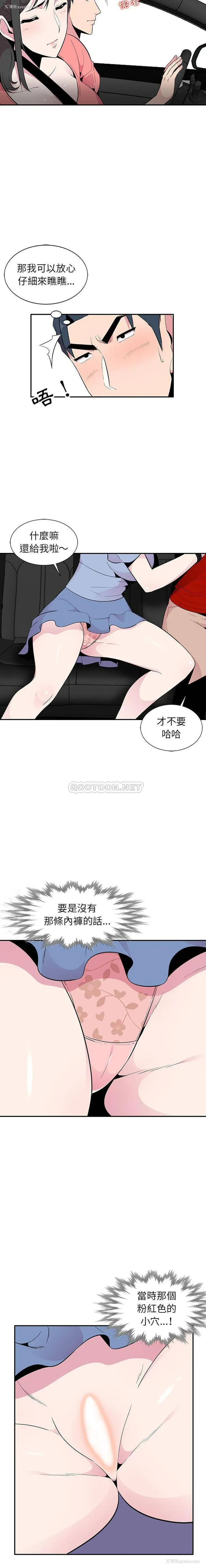 5P - 妻子的诱惑
