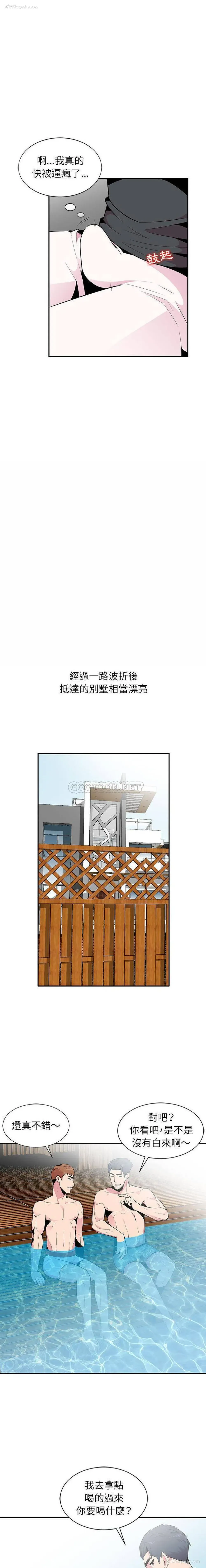6P - 妻子的诱惑
