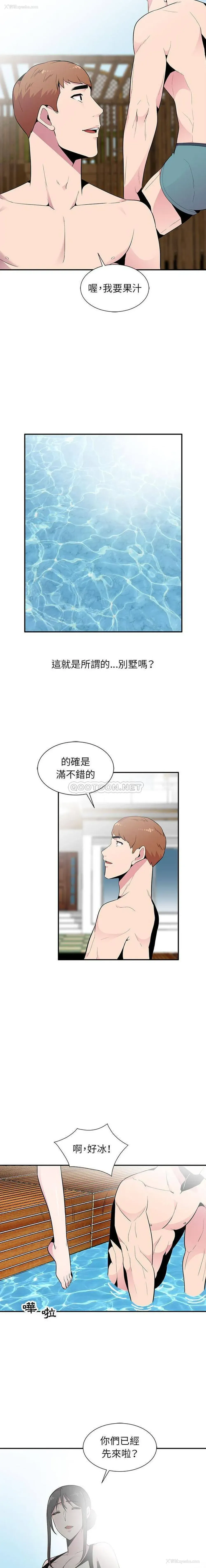 7P - 妻子的诱惑