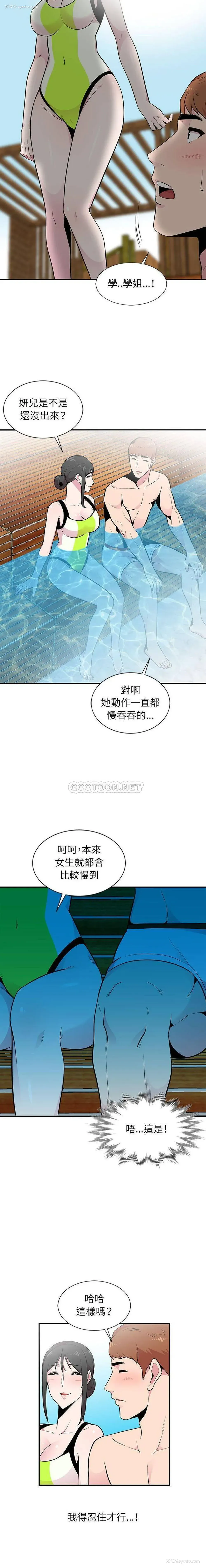 8P - 妻子的诱惑