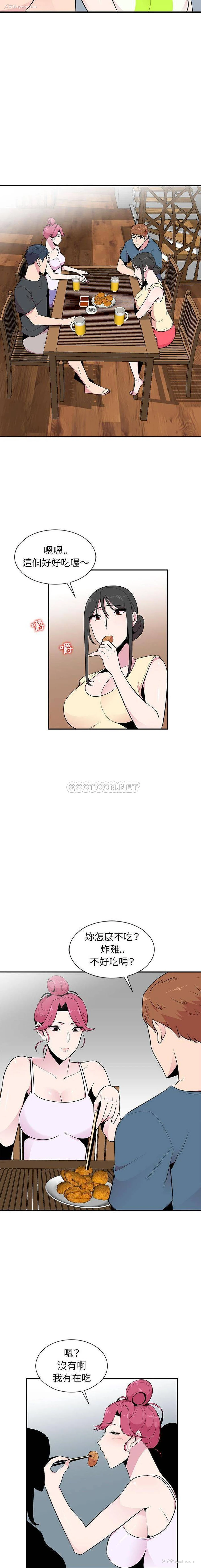 11P - 妻子的诱惑