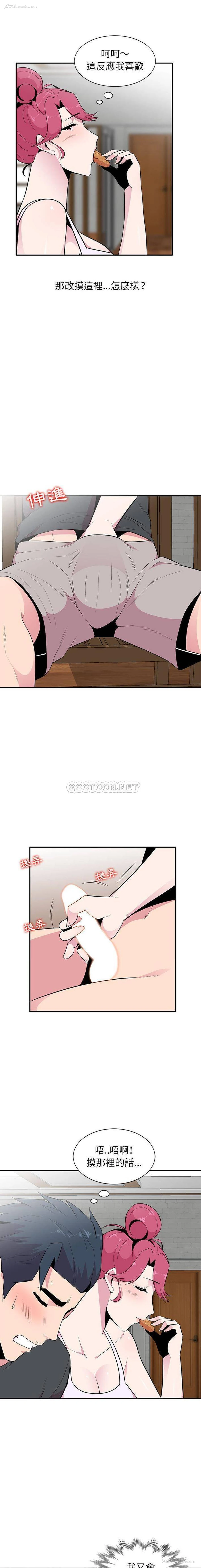 13P - 妻子的诱惑