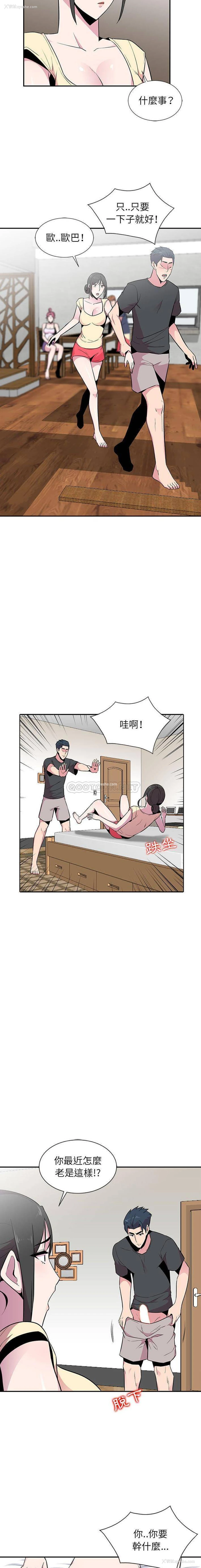 15P - 妻子的诱惑