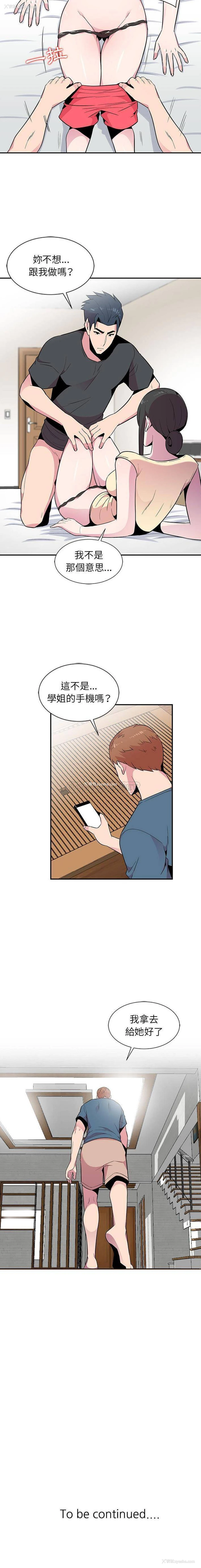 16P - 妻子的诱惑
